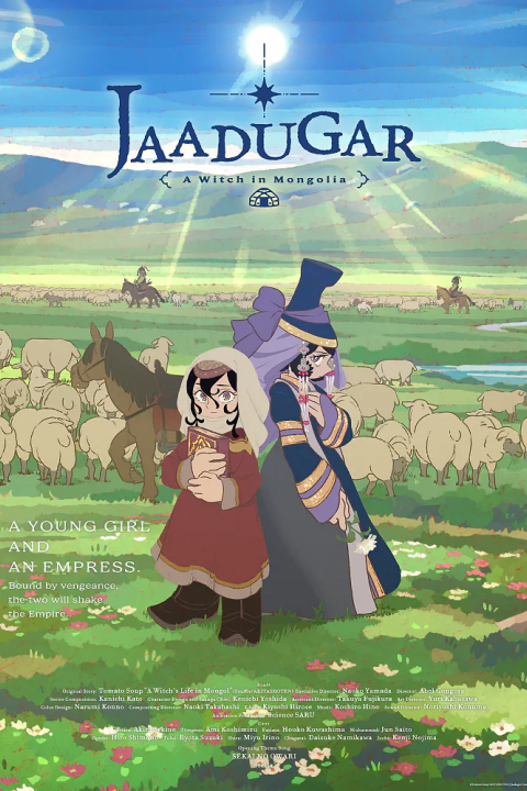 movie cover